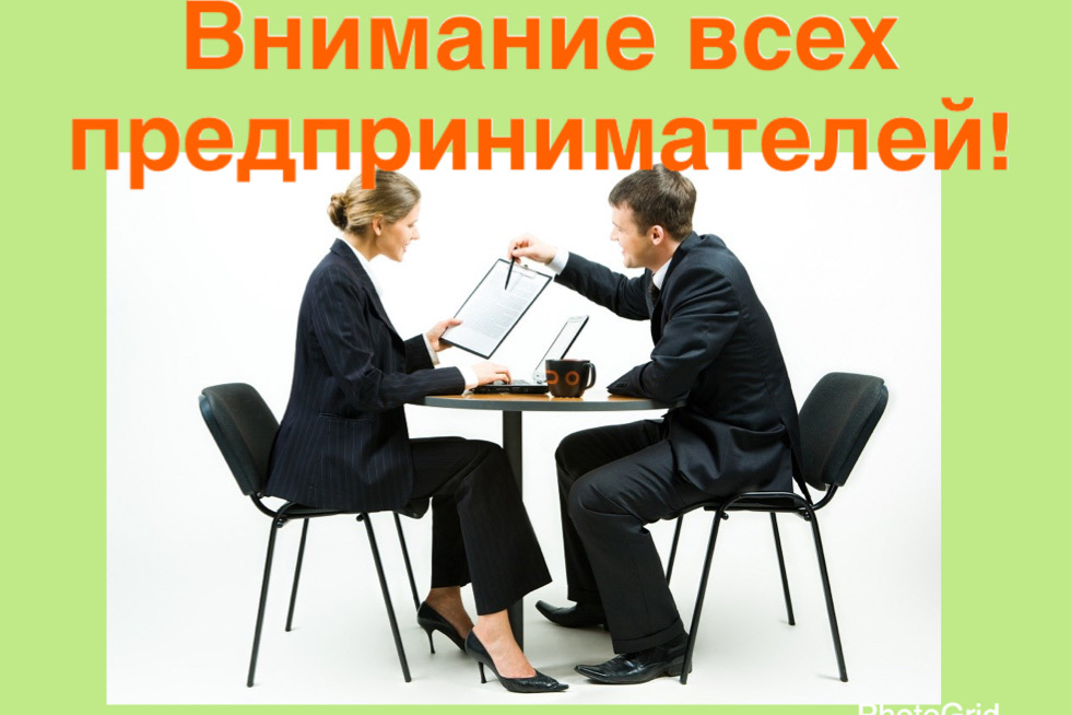 бесплатная консультация