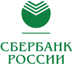Сбербанк наш партнер